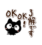 文字たっぷりな『クロネコすたんぷ』（個別スタンプ：22）