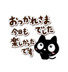 文字たっぷりな『クロネコすたんぷ』（個別スタンプ：34）