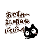 文字たっぷりな『クロネコすたんぷ』（個別スタンプ：39）