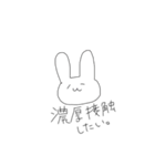 うさぎのおうち時間（個別スタンプ：3）