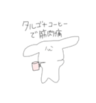 うさぎのおうち時間（個別スタンプ：4）