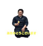 横井電気工業株式会社（個別スタンプ：7）