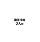コロナの文字（個別スタンプ：3）