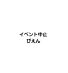 コロナの文字（個別スタンプ：4）