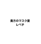 コロナの文字（個別スタンプ：7）