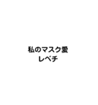 コロナの文字（個別スタンプ：8）