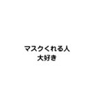 コロナの文字（個別スタンプ：10）