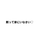 コロナの文字（個別スタンプ：12）