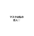 コロナの文字（個別スタンプ：13）