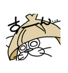 もち吉(仮)シリーズ①（個別スタンプ：7）