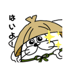 もち吉(仮)シリーズ①（個別スタンプ：8）