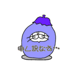 もち吉(仮)シリーズ①（個別スタンプ：15）