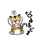もち吉(仮)シリーズ①（個別スタンプ：23）
