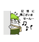 もち吉(仮)シリーズ①（個別スタンプ：24）