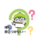 もち吉(仮)シリーズ①（個別スタンプ：29）
