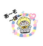 もち吉(仮)シリーズ①（個別スタンプ：32）