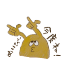 yellow handman（個別スタンプ：6）