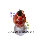 shizukunya（個別スタンプ：16）