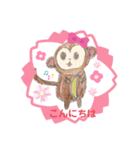 もにはな（個別スタンプ：5）