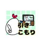 にわさん。5〜おうち時間〜（個別スタンプ：9）