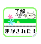 山手線駅名メッセージスタンプ東京～代々木（個別スタンプ：17）