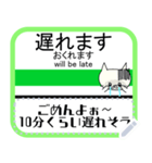 山手線駅名メッセージスタンプ東京～代々木（個別スタンプ：19）