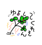 ベジフルたちの無理やりダジャレ 4（個別スタンプ：2）