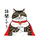 世にも不思議な猫世界～関西弁編～（個別スタンプ：3）