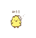 ボサボサひよこ(韓国語)（個別スタンプ：14）