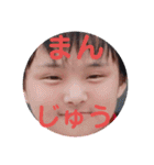 まっちゅちゅちゅ（個別スタンプ：2）