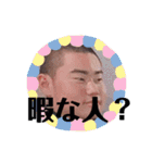 まっちゅちゅちゅ（個別スタンプ：10）