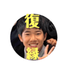 まっちゅちゅちゅ（個別スタンプ：12）