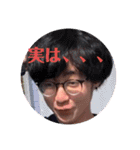 まっちゅちゅちゅ（個別スタンプ：14）