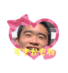 まっちゅちゅちゅ（個別スタンプ：21）