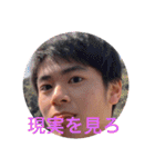 まっちゅちゅちゅ（個別スタンプ：33）