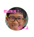 まっちゅちゅちゅ（個別スタンプ：37）