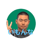 まっちゅちゅちゅ（個別スタンプ：38）