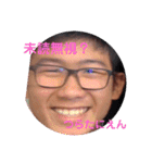まっちゅちゅちゅ（個別スタンプ：39）