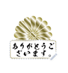 家紋 菊紋 メッセージスタンプ 2（個別スタンプ：2）