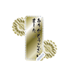 家紋 菊紋 メッセージスタンプ 2（個別スタンプ：3）
