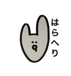 うさび。生活。（個別スタンプ：1）