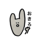うさび。生活。（個別スタンプ：2）
