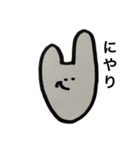 うさび。生活。（個別スタンプ：3）