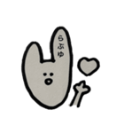 うさび。生活。（個別スタンプ：5）