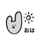 うさび。生活。（個別スタンプ：8）