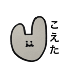 うさび。生活。（個別スタンプ：9）