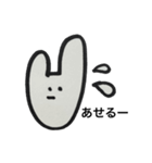うさび。生活。（個別スタンプ：10）