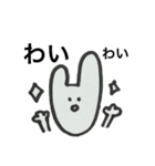 うさび。生活。（個別スタンプ：11）