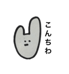うさび。生活。（個別スタンプ：17）
