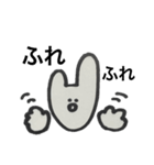 うさび。生活。（個別スタンプ：19）